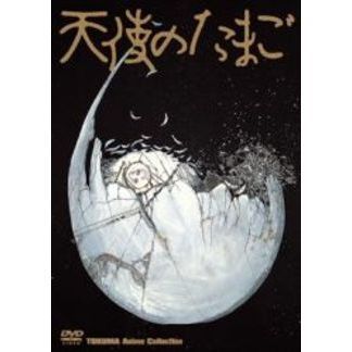 天使のたまご（DVD） 通販｜セブンネットショッピング