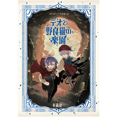 陸上自衛隊レジェンドブック【セブンネット限定】 通販｜セブンネット