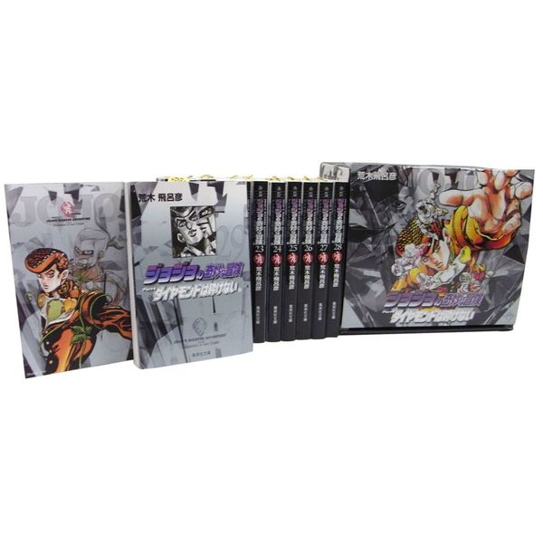 ジョジョの奇妙な冒険第4部（ダイヤモンドは砕けない） 全巻セット