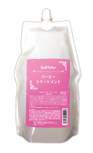 ヘアーリフォーマー ハイブリッドスフィーダ | 株式会社日向