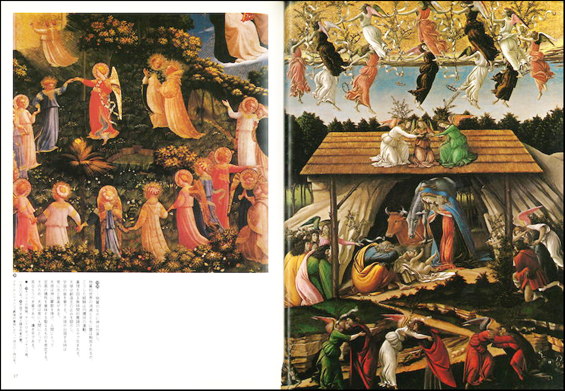 1667夜 『宗教を生みだす本能』 ニコラス・ウェイド − 松岡正剛の千夜千冊