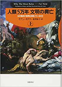 1769夜 『洞窟のなかの心』 デヴィッド・ルイス＝ウィリアムズ − 松岡