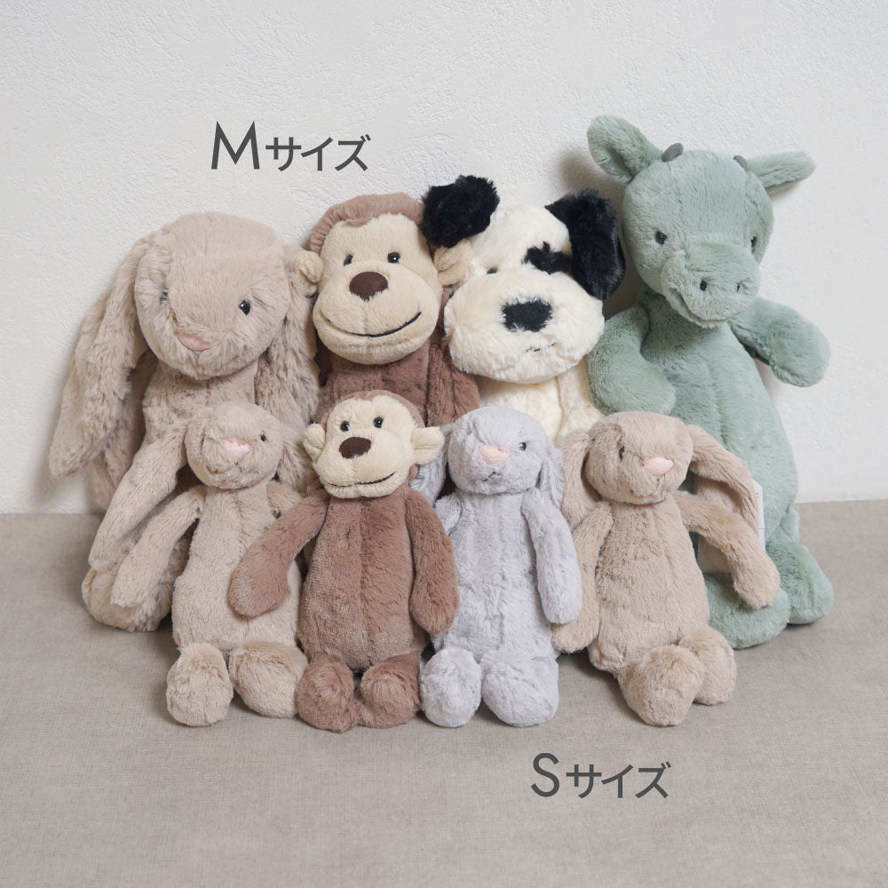 完売】Bashful Beige Bunny Small バシュフル ベージュ バニー うさぎ