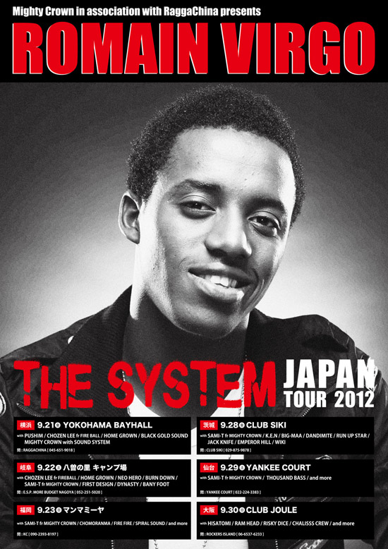 レゲエ・レーベル | VP RECORDS | NEWS