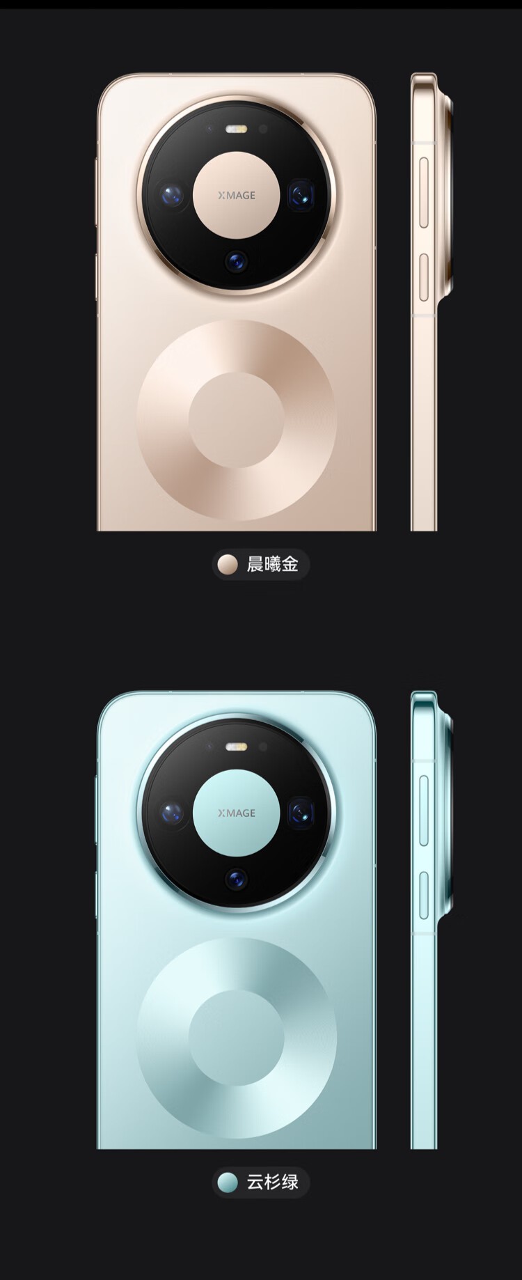 HUAWEI Mate 80 Pro(12GB/256GB)】报价_参数_图片_论坛_华为mate80pro