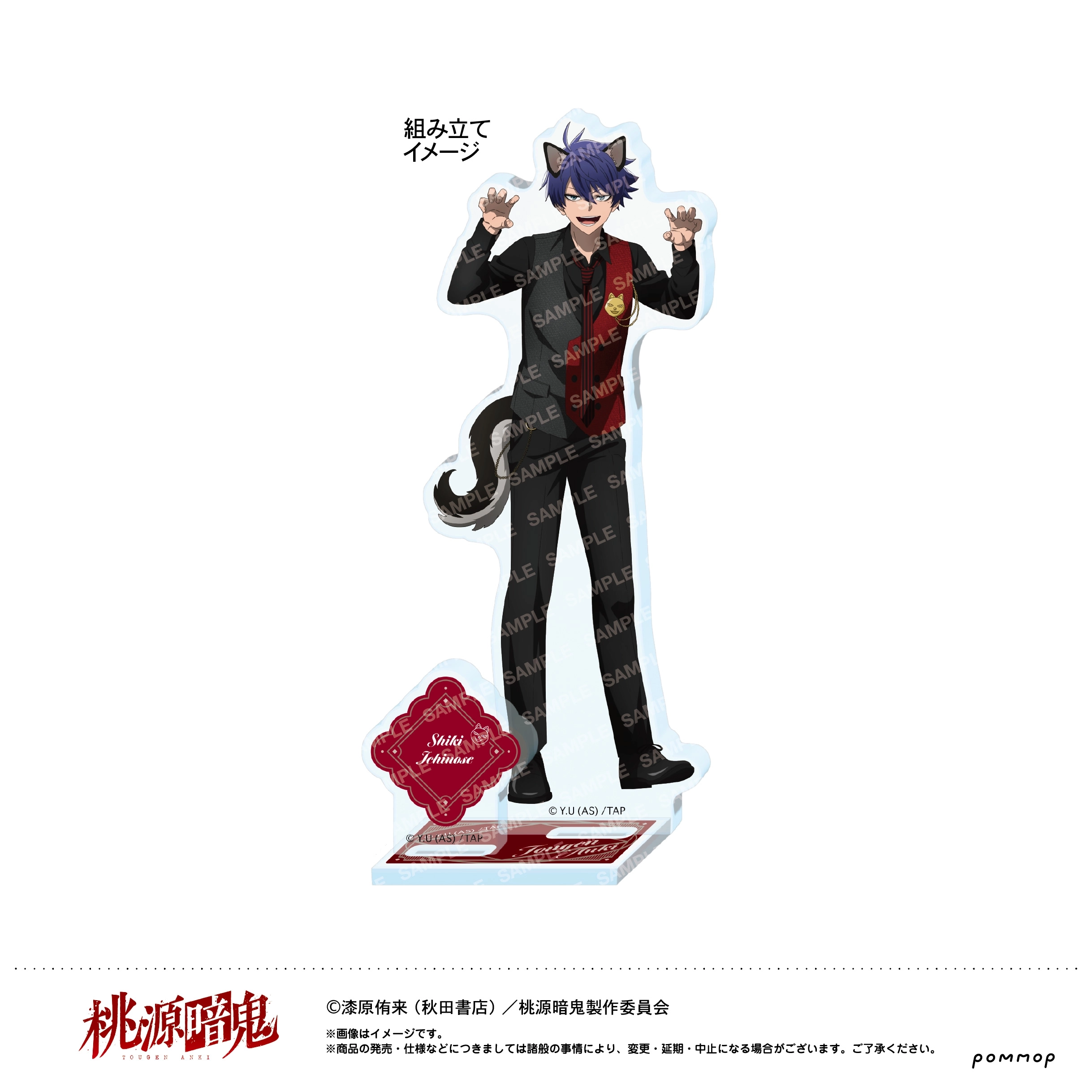 送料無料】桃源暗鬼 アクリルスタンド-ケモ耳ゴシックパーティー-(A