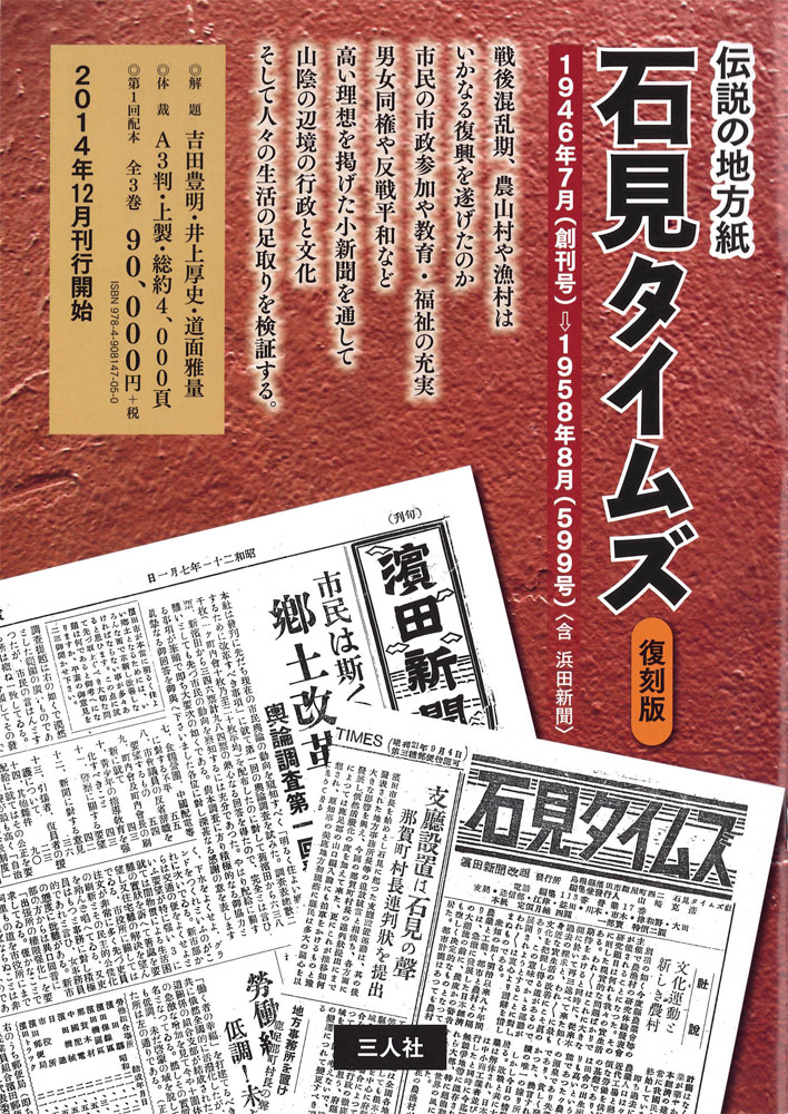 緑紅叢書 - 株式会社三人社