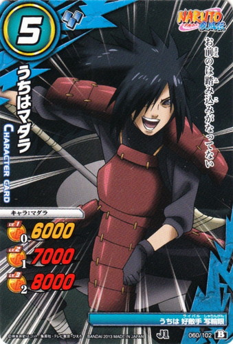 ミラバト NARUTO うちはオビト NARUTOカード ミラバト NARUTO うちは