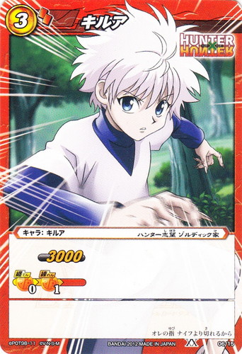 作品名「HUNTER×HUNTER」(56 枚)｜ミラクルバトルカードダス