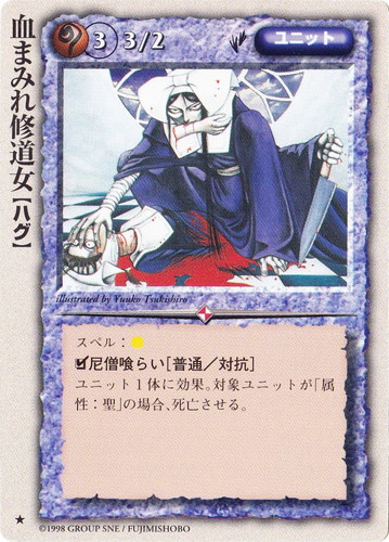 カードセット「魔道士の黙示録」(157 枚)｜モンスター・コレクションTCG