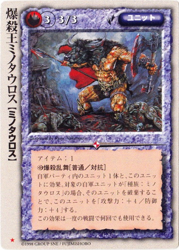 カードセット「魔道士の黙示録」(157 枚)｜モンスター・コレクションTCG