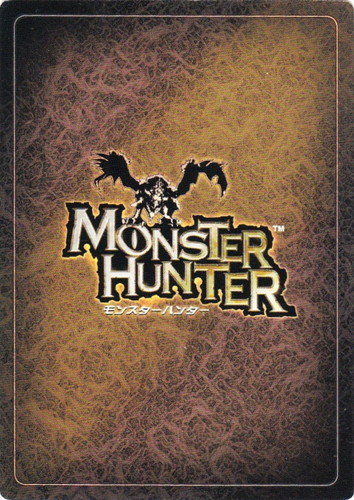 カード名「テオ・テスカトル」(1 枚)｜モンスターハンター