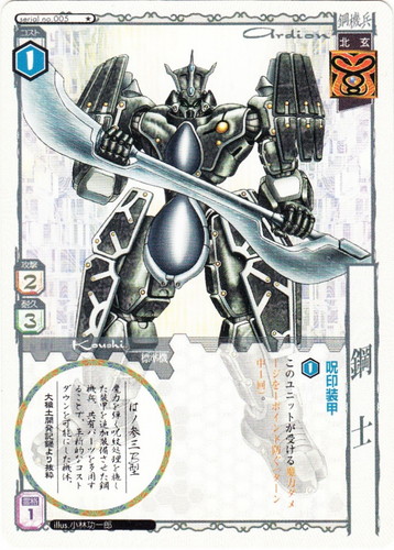 アニムンサクシス(244枚)