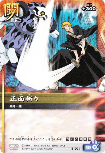 カード種類「バトル」(39 枚)｜BLEACH ソウルカードバトル