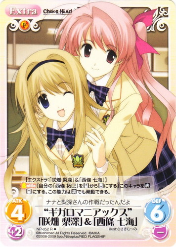 カード名に「「西條 七海」」を含む(5 枚)｜ChaosTCG