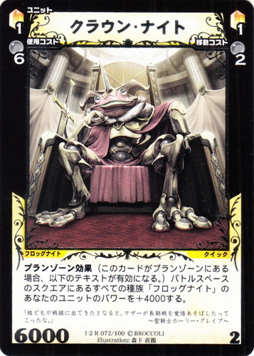 a*m様 【ディメンションゼロ】シェカラート 3枚 a*m様