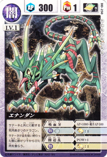 カードセット「第3弾 ドラゴニックヘブン」(61 枚)｜ドラゴンドライブ(新)