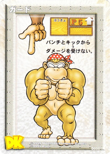 セットグループ「ブースターパック」(31 枚)｜ドンキーコング カードゲーム