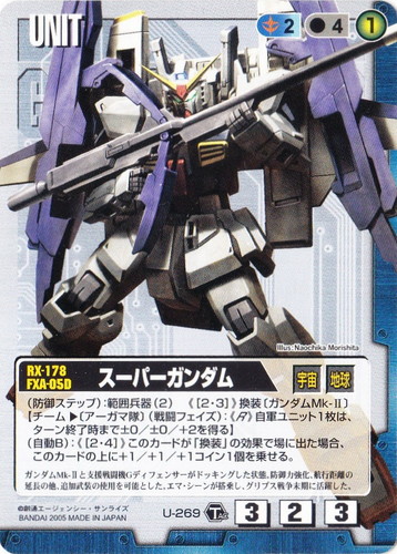 ガンダムウォー(4771枚)