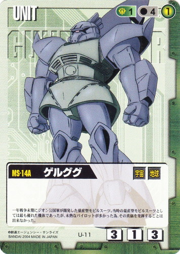 カード名に「ゲルググ」を含む(32 枚)｜ガンダムウォー
