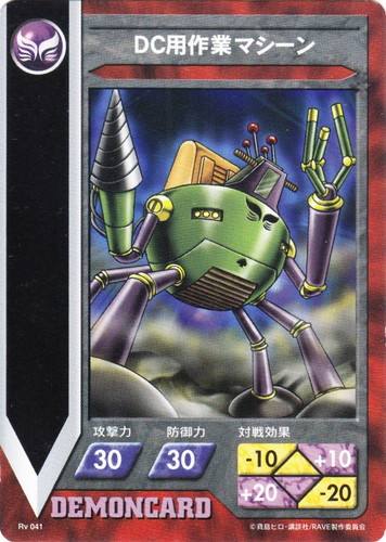 セットグループ「ブースターパック」(49 枚)｜RAVE トレーディング