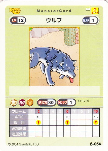 ラグナロクオンラインカードゲーム(72 枚)