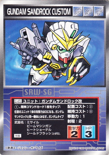 カードセット「第5弾」(30 枚)｜スーパーロボット大戦 スクランブル