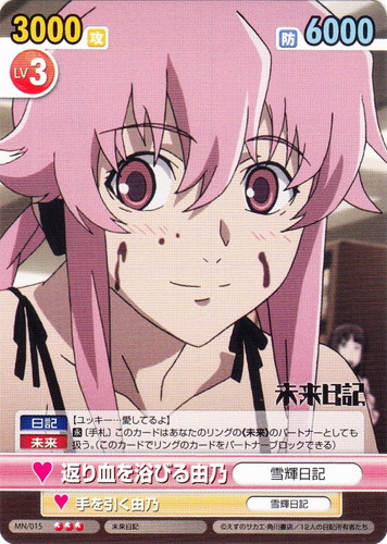 カード名「手を引く由乃／雪輝日記」(2 枚)｜ヴィクトリースパーク