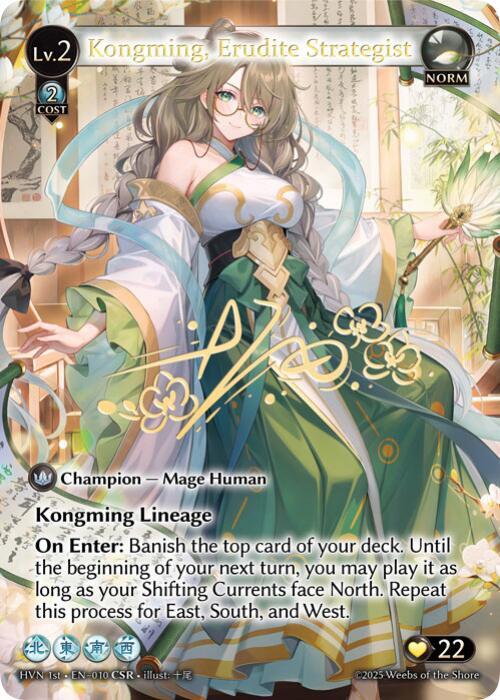 その他 Grand Archive Hunt, Weiss King CSR その他 Grand Archive