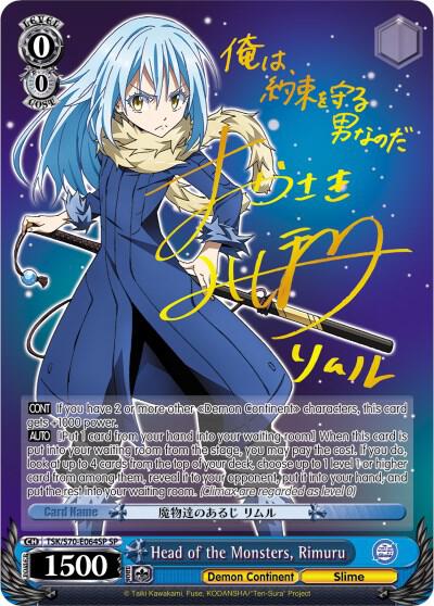 Head of the Monsters, Rimuru (SP) (Gold Signature) - That Time I