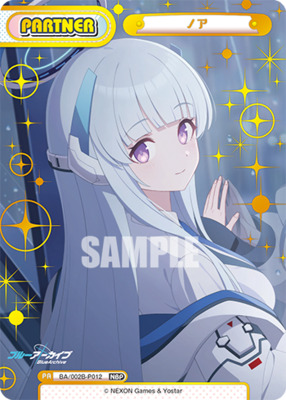 List of Noa Ushio | Buy from TCG Republic - Online Shop for