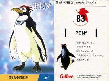 Collectible Cards/Card]Neon Genesis Evangelion | Buy from TCG