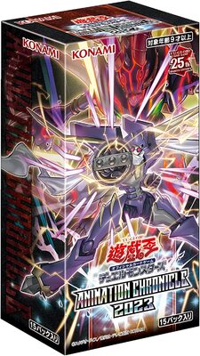 List of Japanese [AC03] ANIMATION CHRONICLE 2023 [Yu-Gi-Oh! OCG