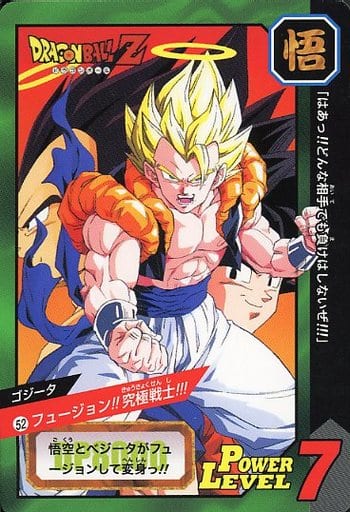 Collectible Cards/Carddass]Dragon Ball Carddass - Dragon Ball