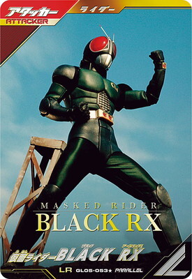 List of Kamen Rider Black RX | Buy from TCG Republic - Online Shop