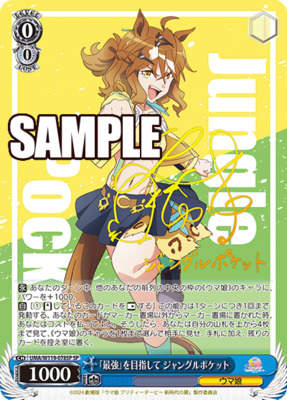 List of Jungle Pocket | Buy from TCG Republic - Online Shop for