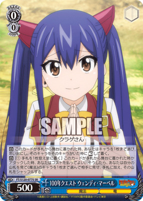 List of Wendy Marvell | Buy from TCG Republic - Online Shop for