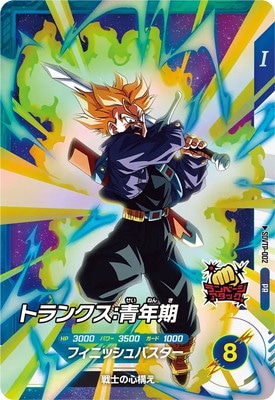 ドラゴンボールスーパーダイバーズ SDVTP-002 トランクス パラレル