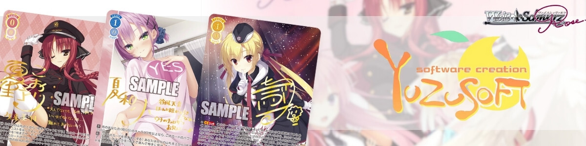 ヴァイスシュヴァルツロゼ 眩い柔肌 シャチ ssp harukaze 眩い柔肌