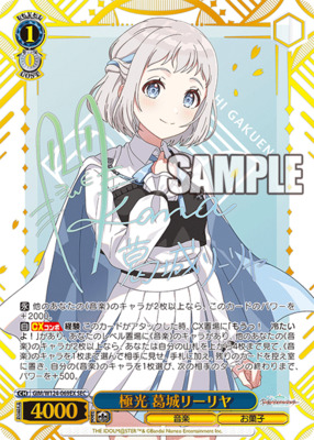 List of Japanese Gakuen iDOLM@STER [Weiss Schwarz] Singles | Buy