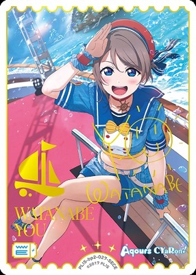 List of Japanese Booster Vol.2 NEXT STEP [Love Live! Series