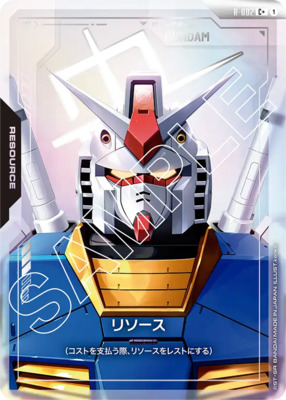 List of Japanese □Resource/Token [GUNDAM CARD GAME] Singles | Buy