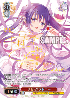 List of Japanese Is the Order a Rabbit? 10th Anniversary Premium