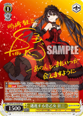 List of Date A Live | Buy from TCG Republic - Online Shop for