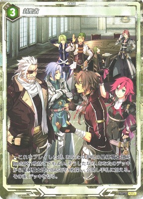 軌跡TCG レン［パテル＝マテル］ シークレット sec 軌跡】レン[パテル