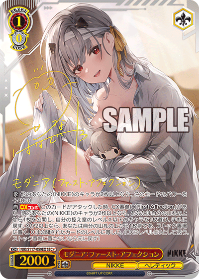 Weiss Schwarz/Goddess of Victory: Nikke]Modernia: First Affection