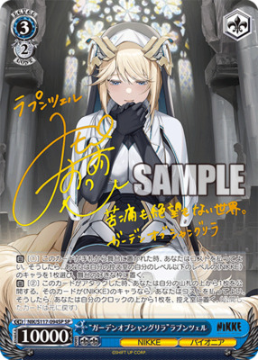 List of Rapunzel(Nikke) | Buy from TCG Republic - Online Shop for