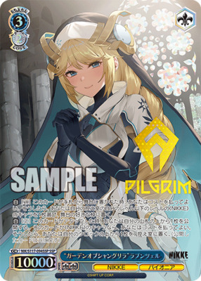 List of Rapunzel(Nikke) | Buy from TCG Republic - Online Shop for