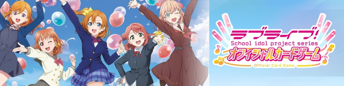 ChaosTCG/Amairo Islenauts & DRACU-RIOT! 1.00]風紀班のマスコット