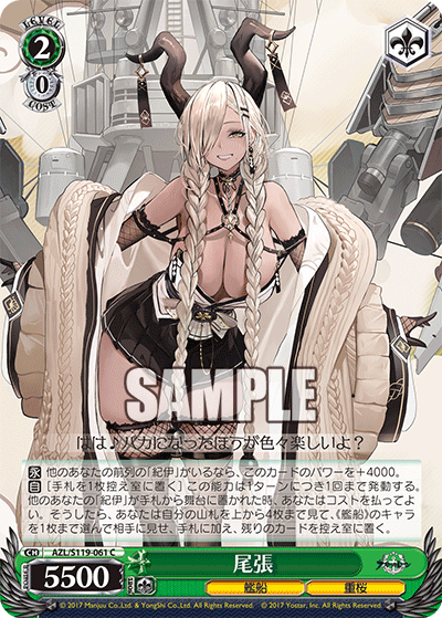 Weiss Schwarz/Azur Lane vol.2]尾張 AZL/S119-061 C | Buy from TCG